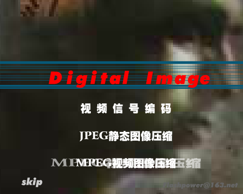 多媒体技术（Dean） 截图 6/8