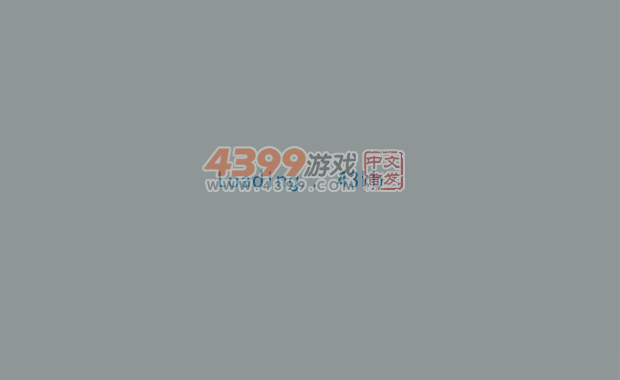 小僵快跑 截图 6/8