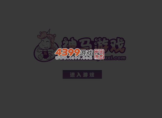 火影三人组打豆豆 截图 3/8