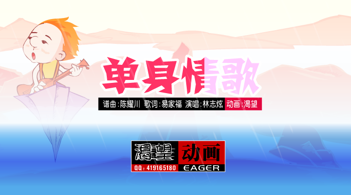 单身情歌（渴望） 截图 2/3