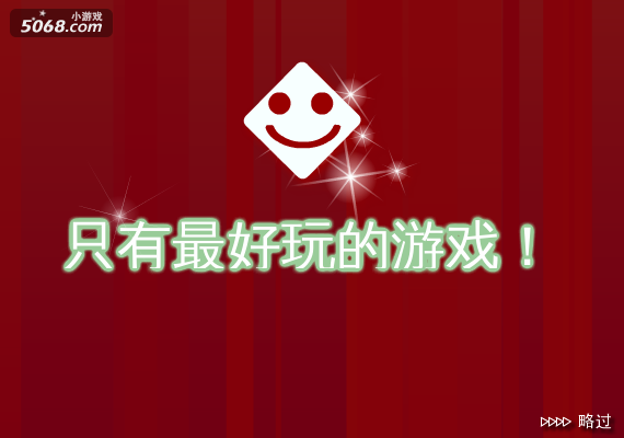 城市小环形赛车 截图 5/8