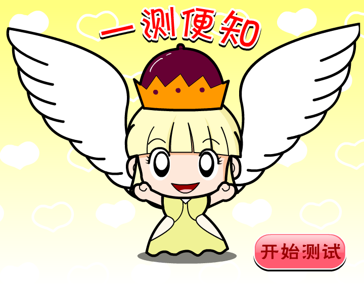 B81R-0NHX-F28C 截图 3/3
