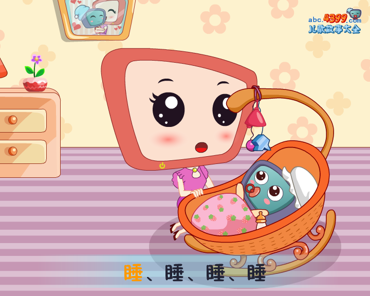 摇篮曲 截图 8/8