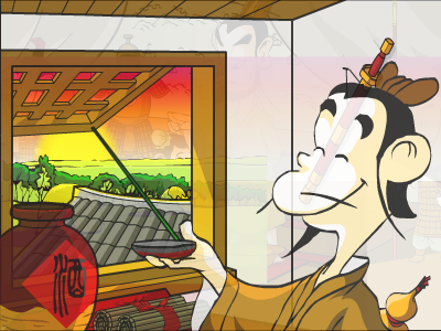高陽酒徒 截图 4/8