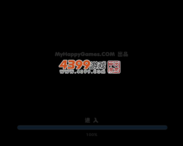 图形战争2 截图 3/4