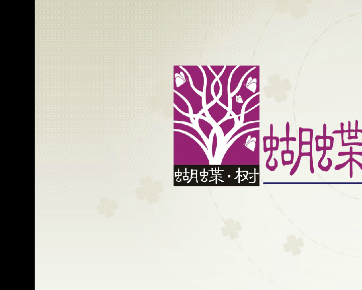 直到爱上你（tinge26） 截图 2/3