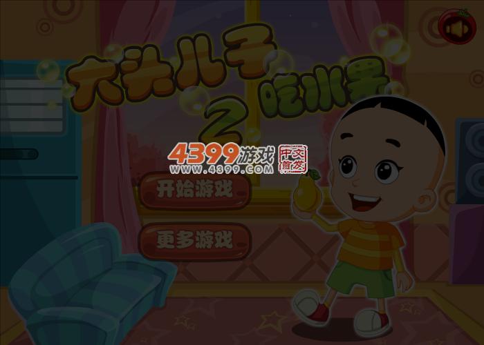 大头儿子吃水果2 截图 5/8
