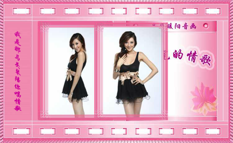 唱不完的情歌（wxm671022） 截图 2/8
