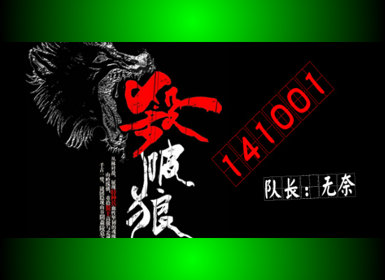 CF战队宣传 截图 1