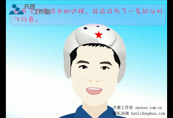 婚礼开场动画（夫妻工作室） 截图 2/8