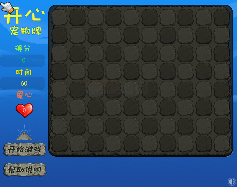 开心宠物牌 截图 7/8