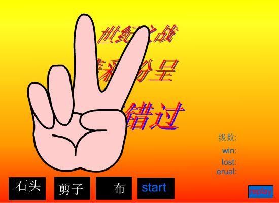 小小游戏.（pmqq） 截图 4/8