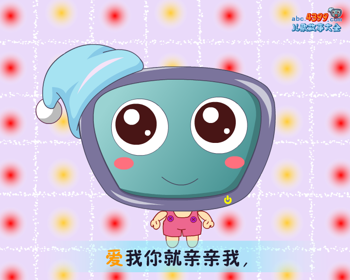 爱我你就抱抱我 截图 4/8