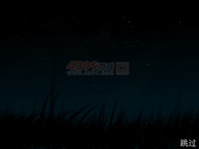 男生女生秀 截图 4/7