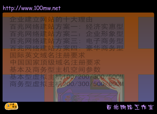 遇上爱（小飞） 截图 5/8