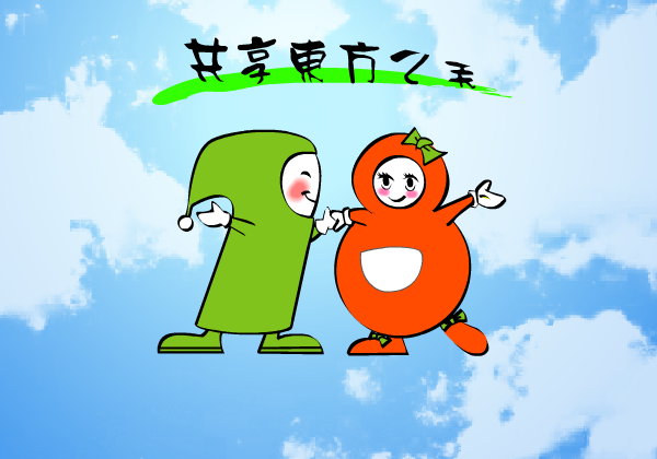 前段时间给人做的网站片头（roc_li） 截图 5/8