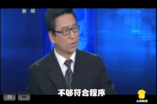 电动自行车（liang_bo） 截图 1/8