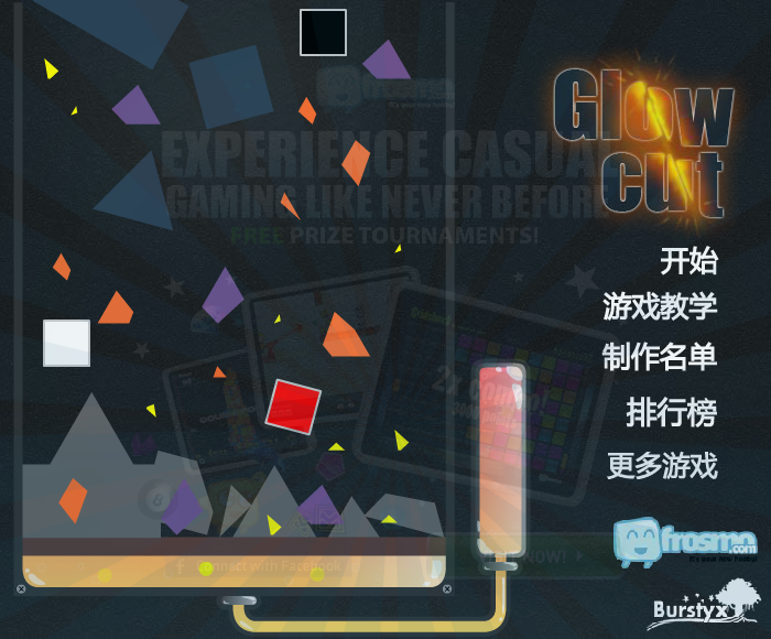 刀削块 截图 8/8