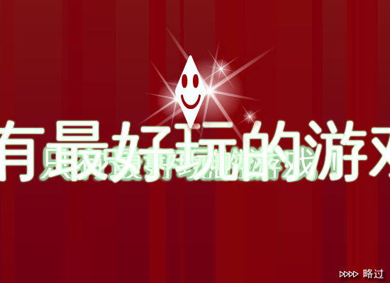 麻将对对碰 截图 5/8