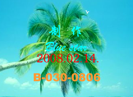 怀念（Blue） 截图 4/8
