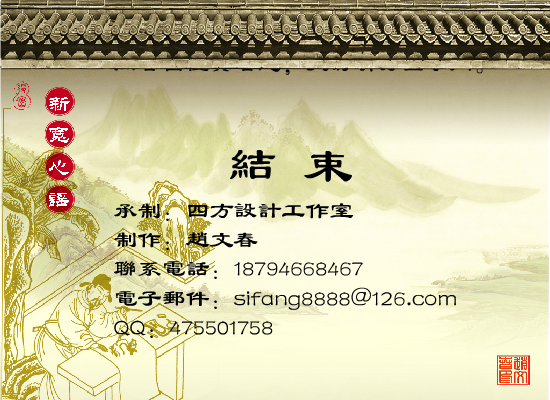 新宽心谣（荒野骏马） 截图 6/7