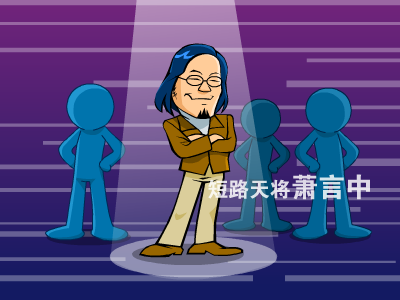 煞有奇事（eastlong） 截图 1/8