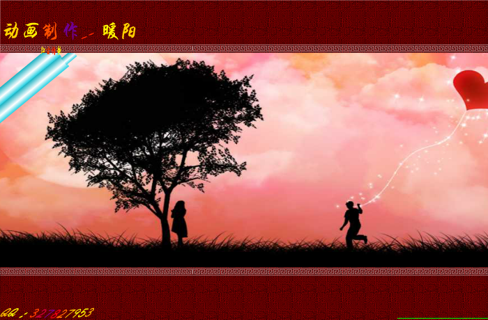 红尘情歌 截图 1