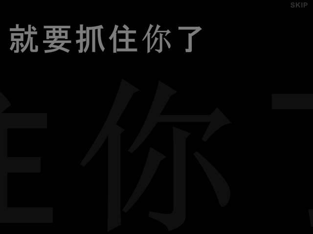 2YHE-JN8H-RQ5R 截图 2/8