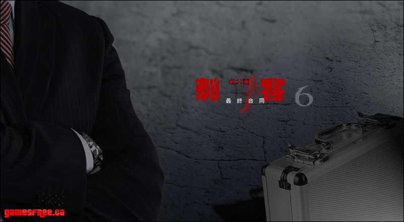 CS终极匪徒6中文版 截图 5/8
