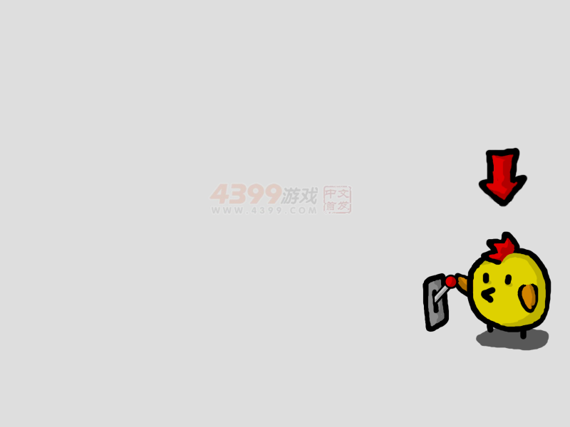 星际小战士 截图 7/8