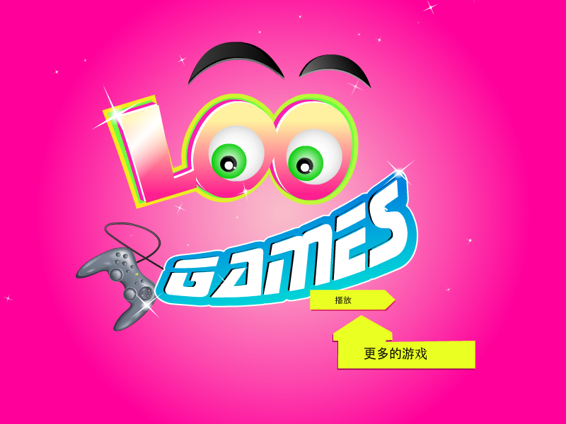 芭比粉红色的房间装饰 截图 6/7
