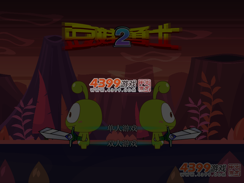 豆娃勇士2 截图 4/8
