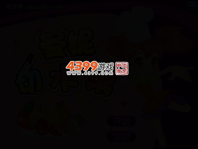 曼妮切水果 截图 3/6