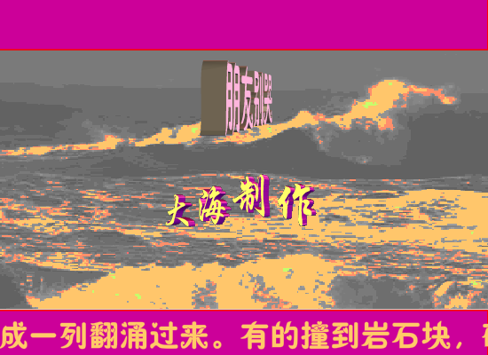 朋友 截图 3