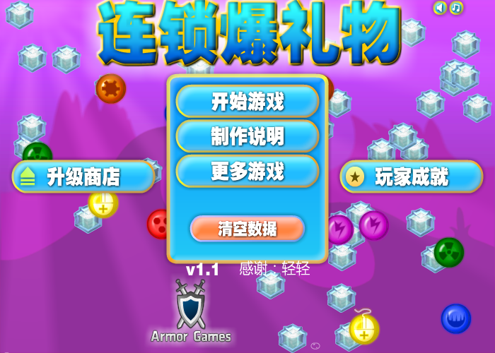 CZPP-7B71-D71T 截图 4/8