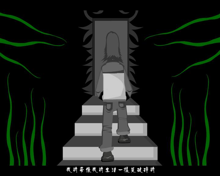 释 截图 5