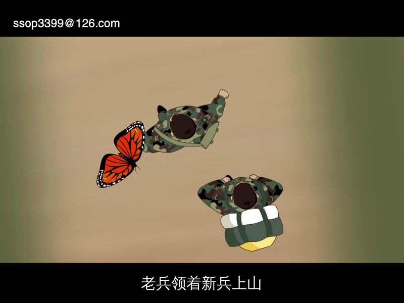 一排二班（ssop3399） 截图 5/8