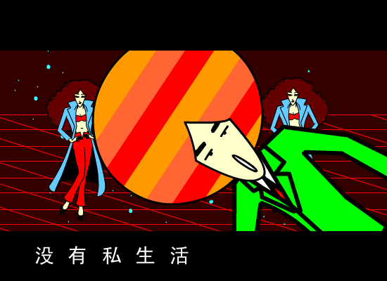 我要新生活（弥赛亚之书） 截图 3/8