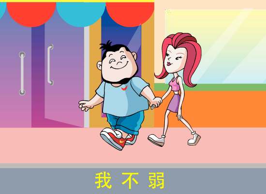 小强怕拖鞋 截图 5