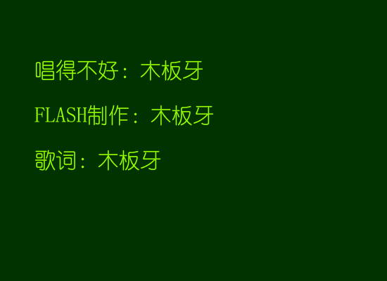 深圳百态第一现场（木板牙） 截图 5/8