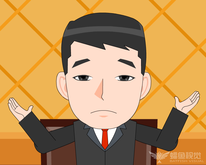 某网站招聘广告（蝠鱼视觉） 截图 7/8