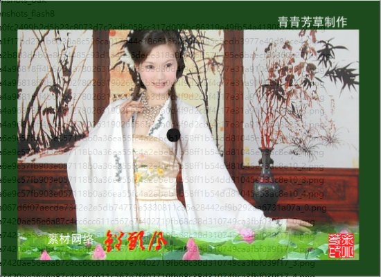 钗头凤 截图 1