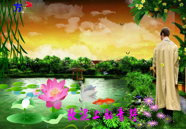 再别康桥（方梦缘） 截图 6/6