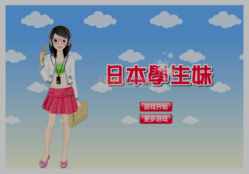 日本学生妹 截图 5/8