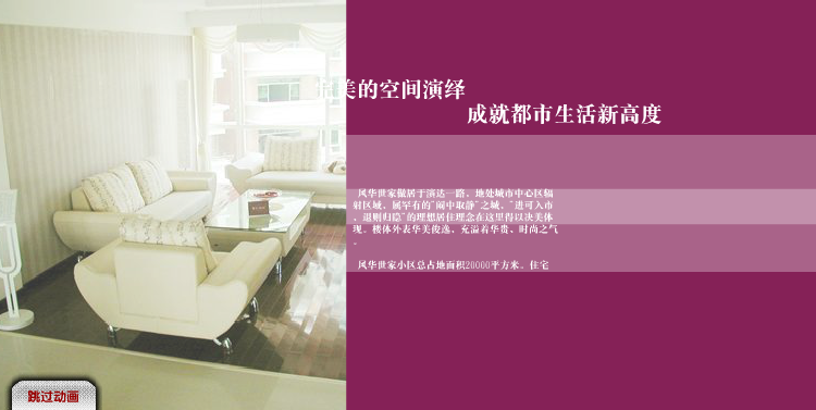 风华世家（zyflzxy） 截图 1/8