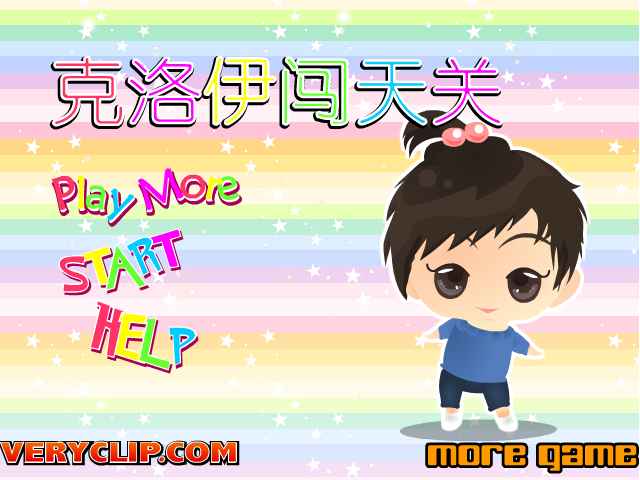 克洛伊闯天关 截图 2/8