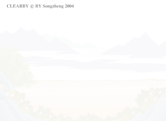 CLEARBY--东方不败（songzheng） 截图 6/8
