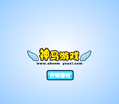 吃饱了撑着 截图 6/8