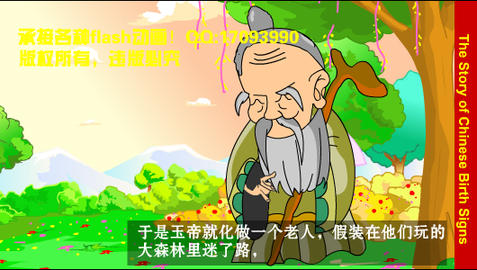 伤心（蓉儿） 截图 7/8