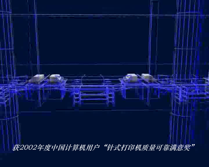 终结者-3000（sd728） 截图 3/8